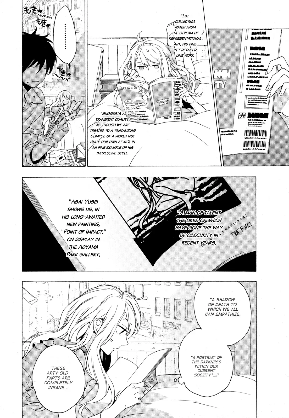 Torikagosou no Kyou mo Nemutai Juunintachi Chapter 4 page 8