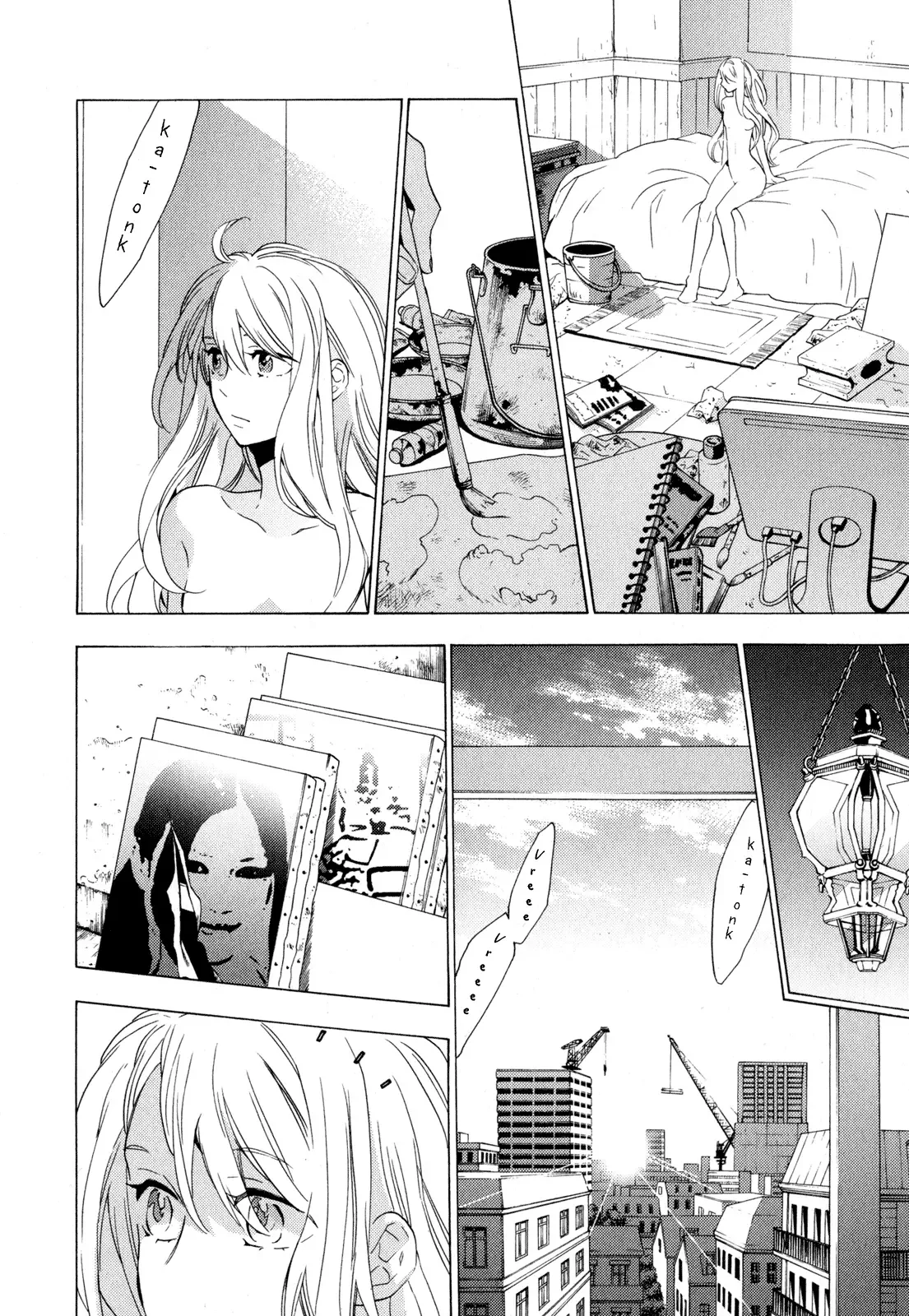 Torikagosou no Kyou mo Nemutai Juunintachi Chapter 4 page 16