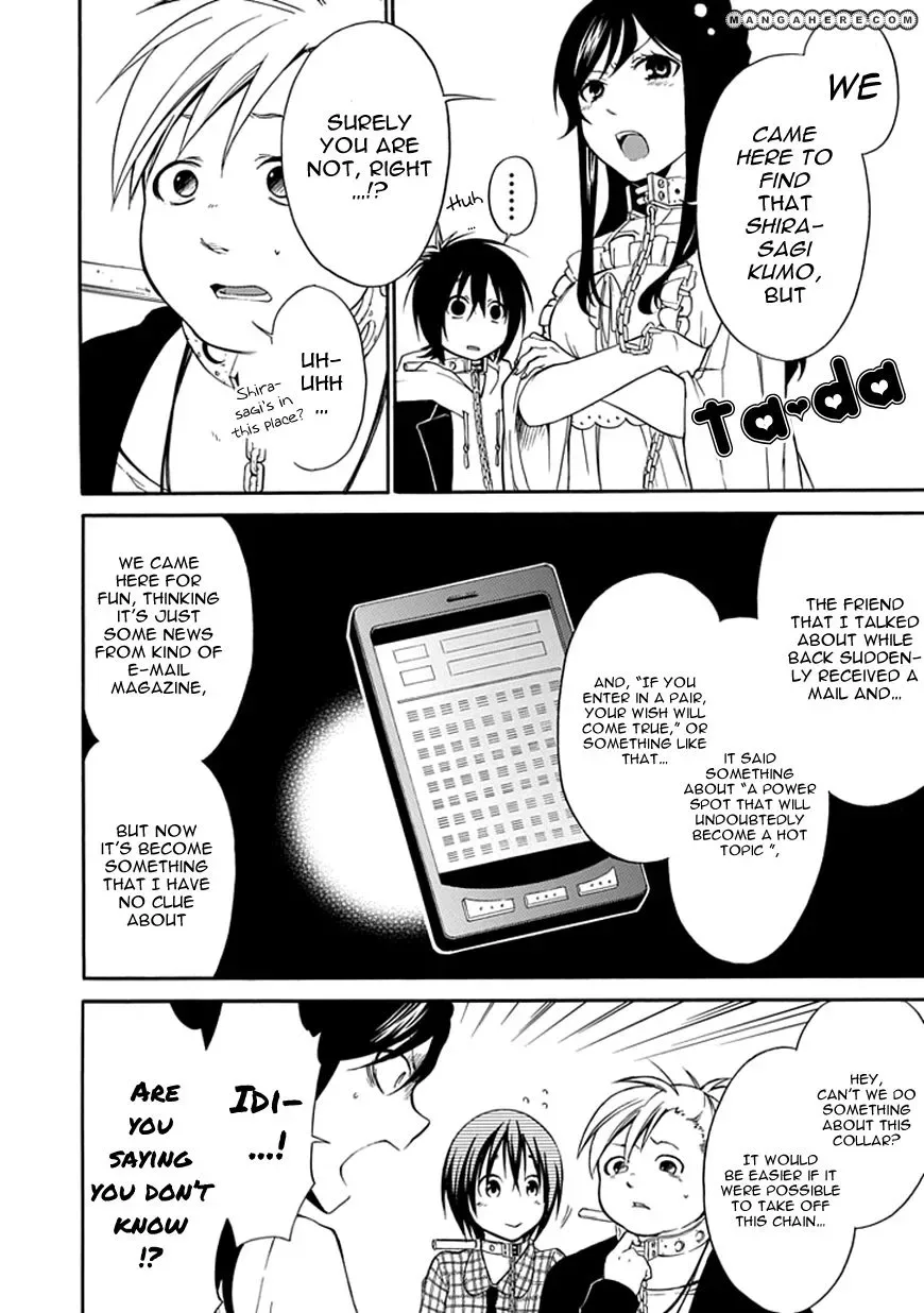 Torikago no Tsugai Chapter 4 page 19
