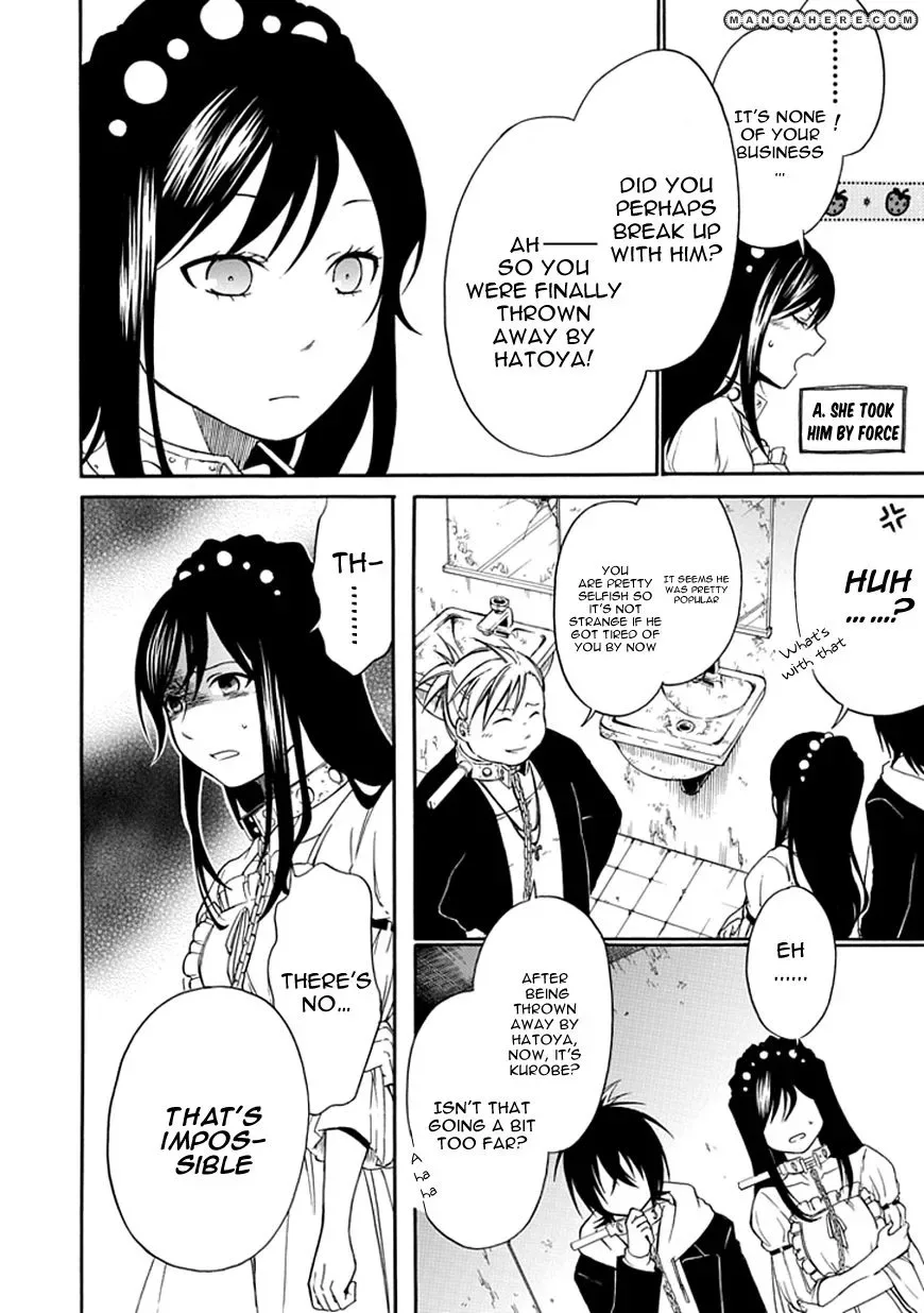 Torikago no Tsugai Chapter 4 page 17