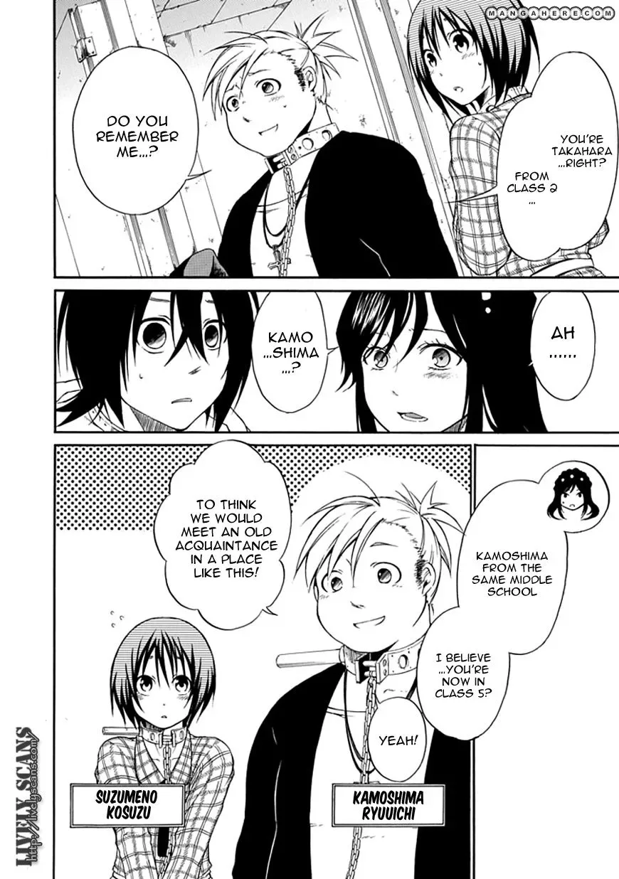 Torikago no Tsugai Chapter 4 page 15