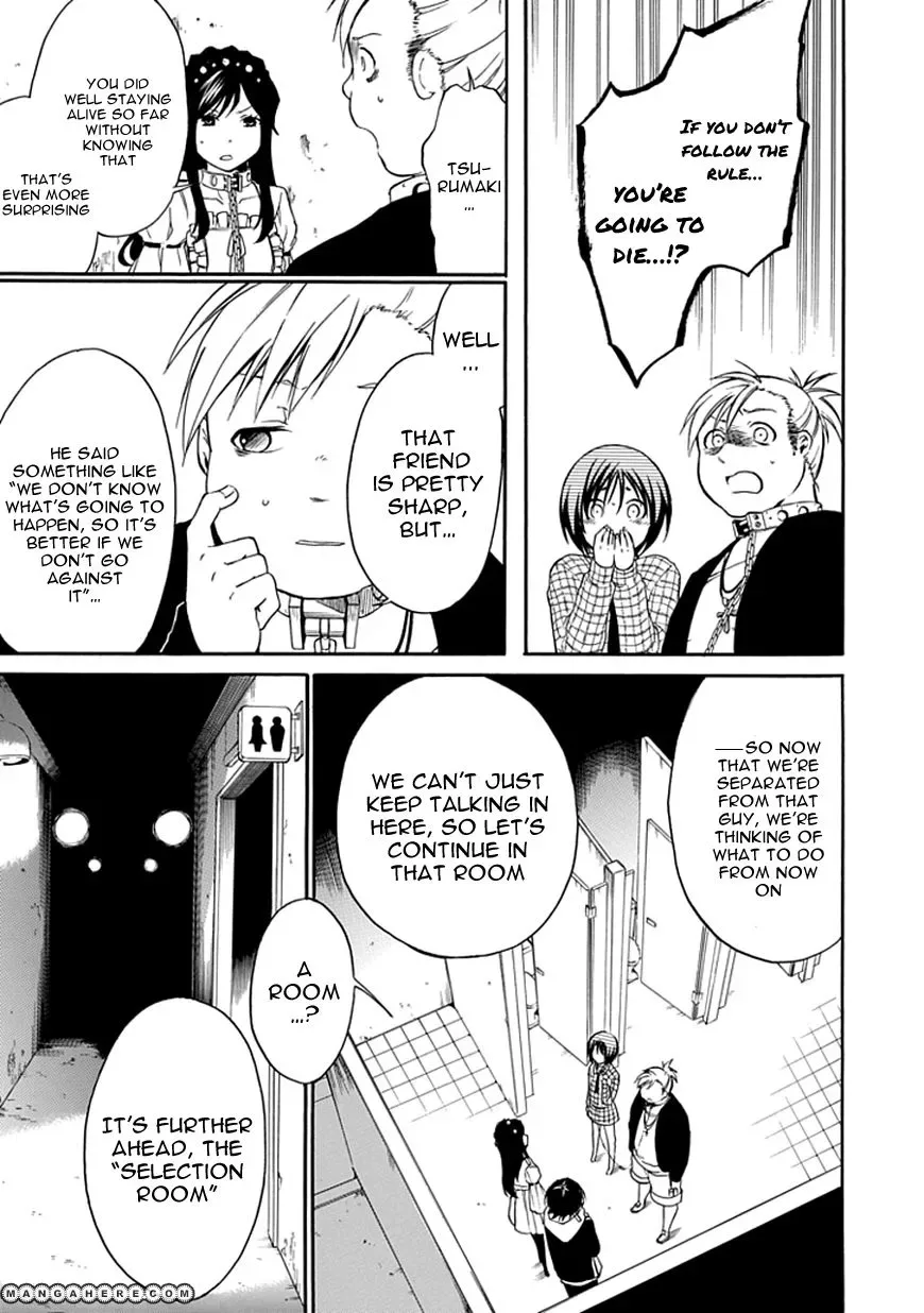 Torikago no Tsugai Chapter 4 page 20