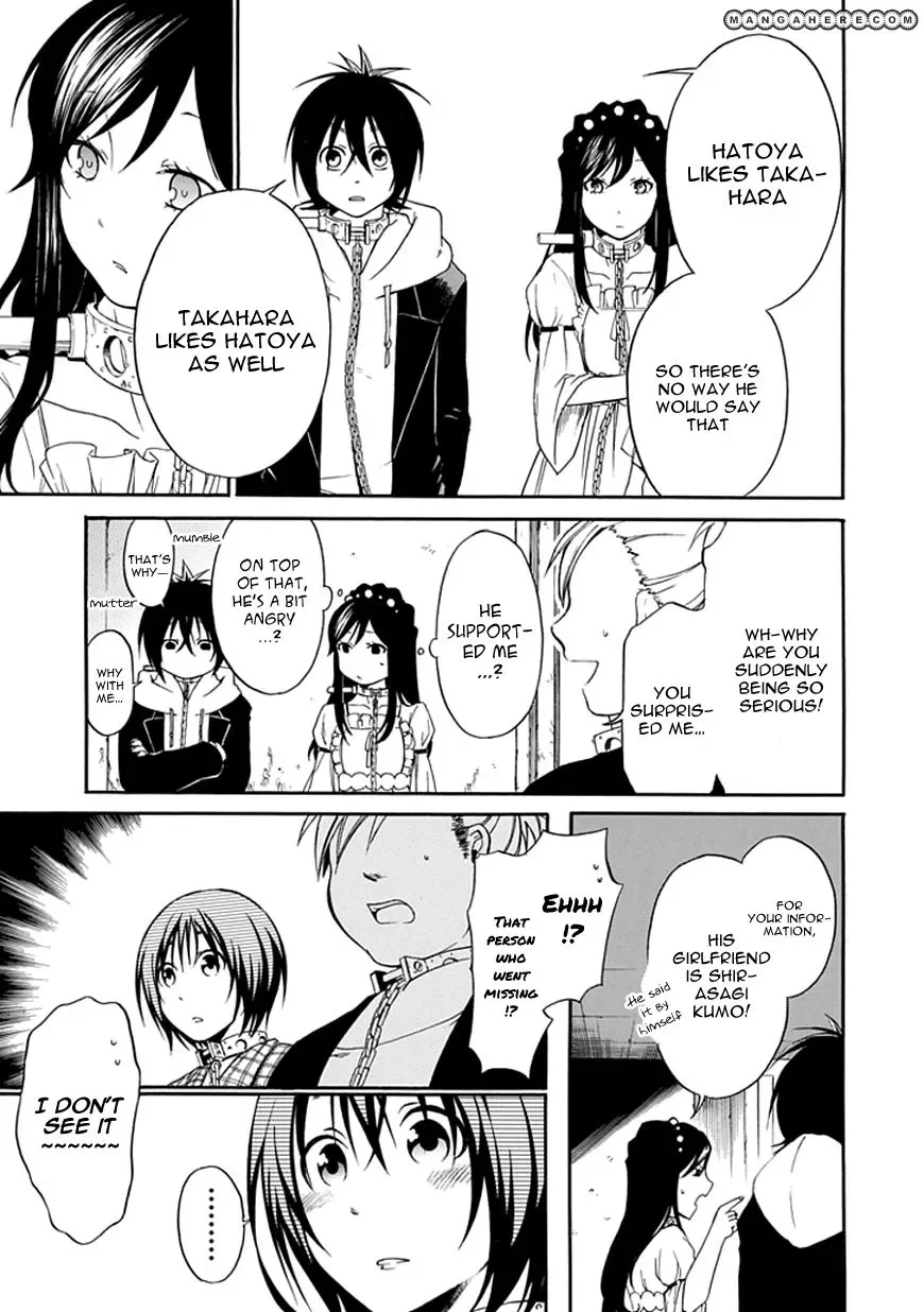 Torikago no Tsugai Chapter 4 page 18
