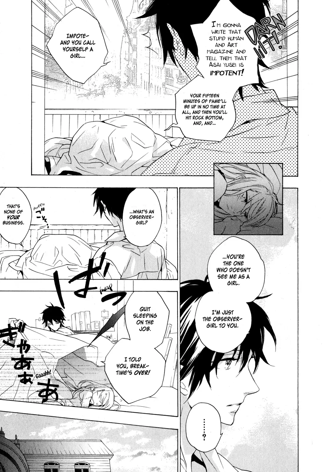 Torikagosou no Kyou mo Nemutai Juunintachi Chapter 4 page 15