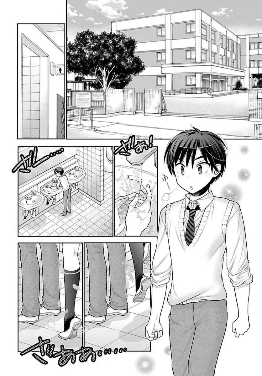 Moujuusei Shounen Shoujo Chapter 4 page 6