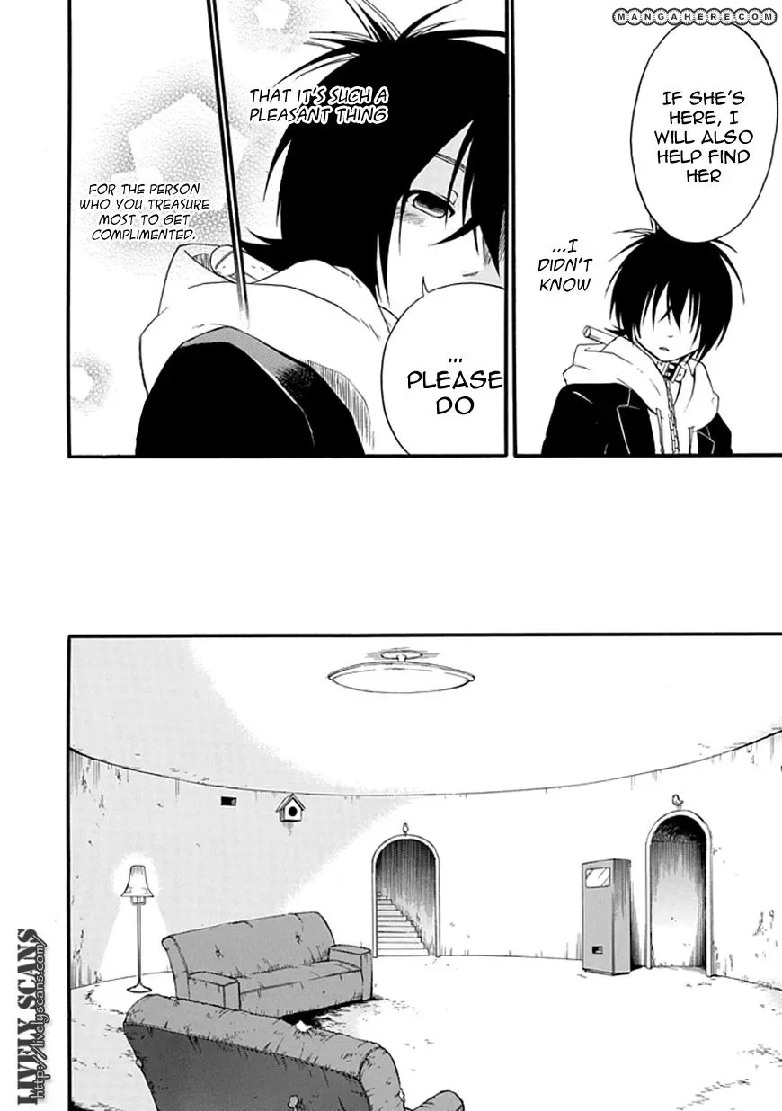 Torikago no Tsugai Chapter 4 page 23