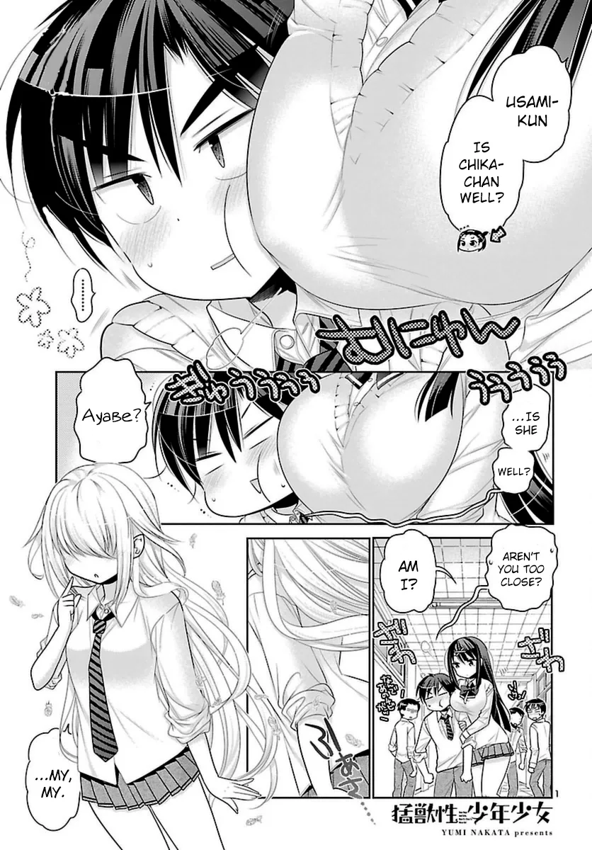 Moujuusei Shounen Shoujo Chapter 4 page 3