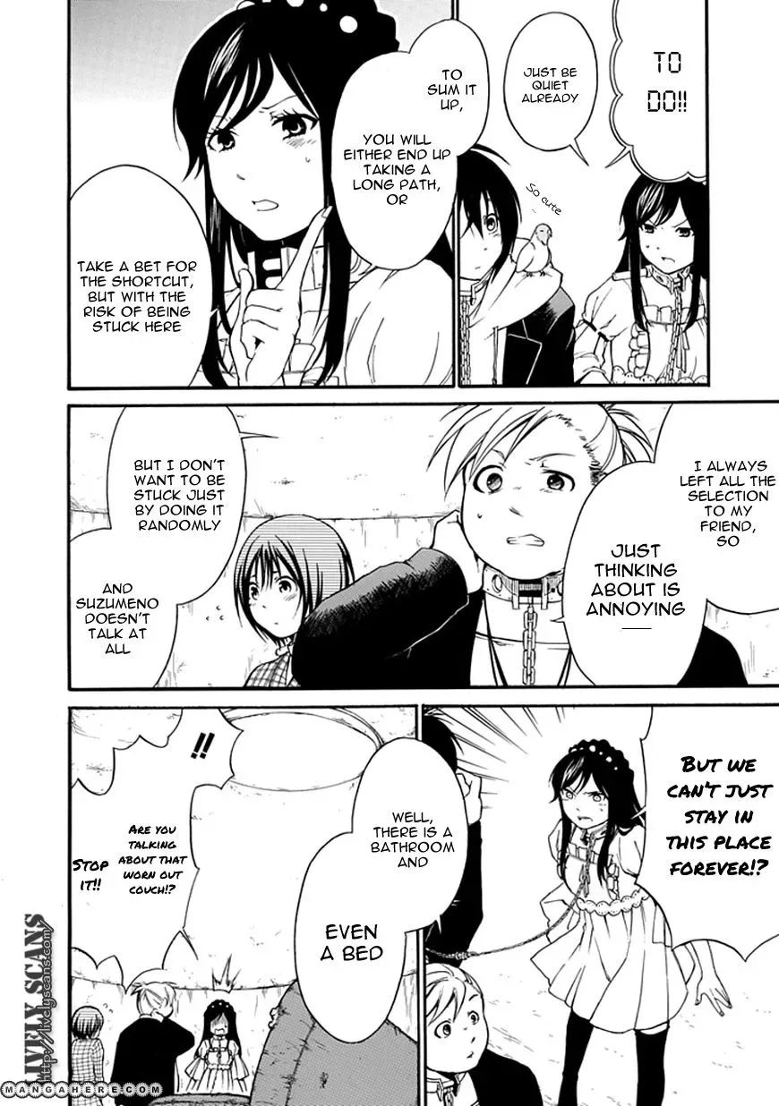 Torikago no Tsugai Chapter 4 page 27