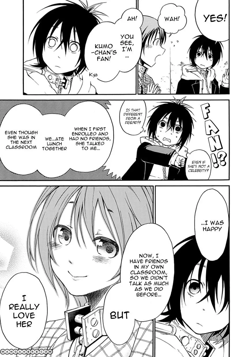 Torikago no Tsugai Chapter 4 page 22