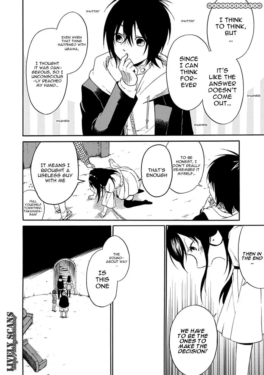 Torikago no Tsugai Chapter 4 page 31