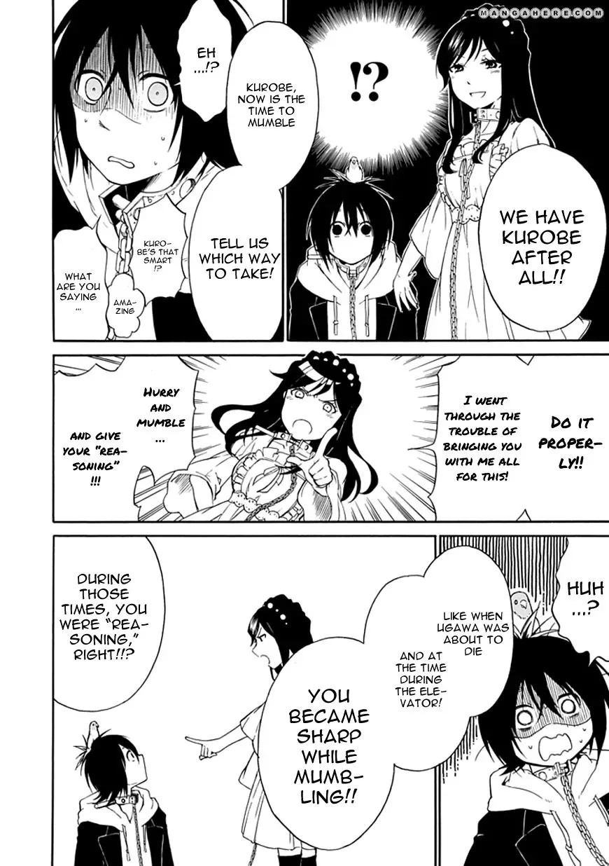 Torikago no Tsugai Chapter 4 page 29