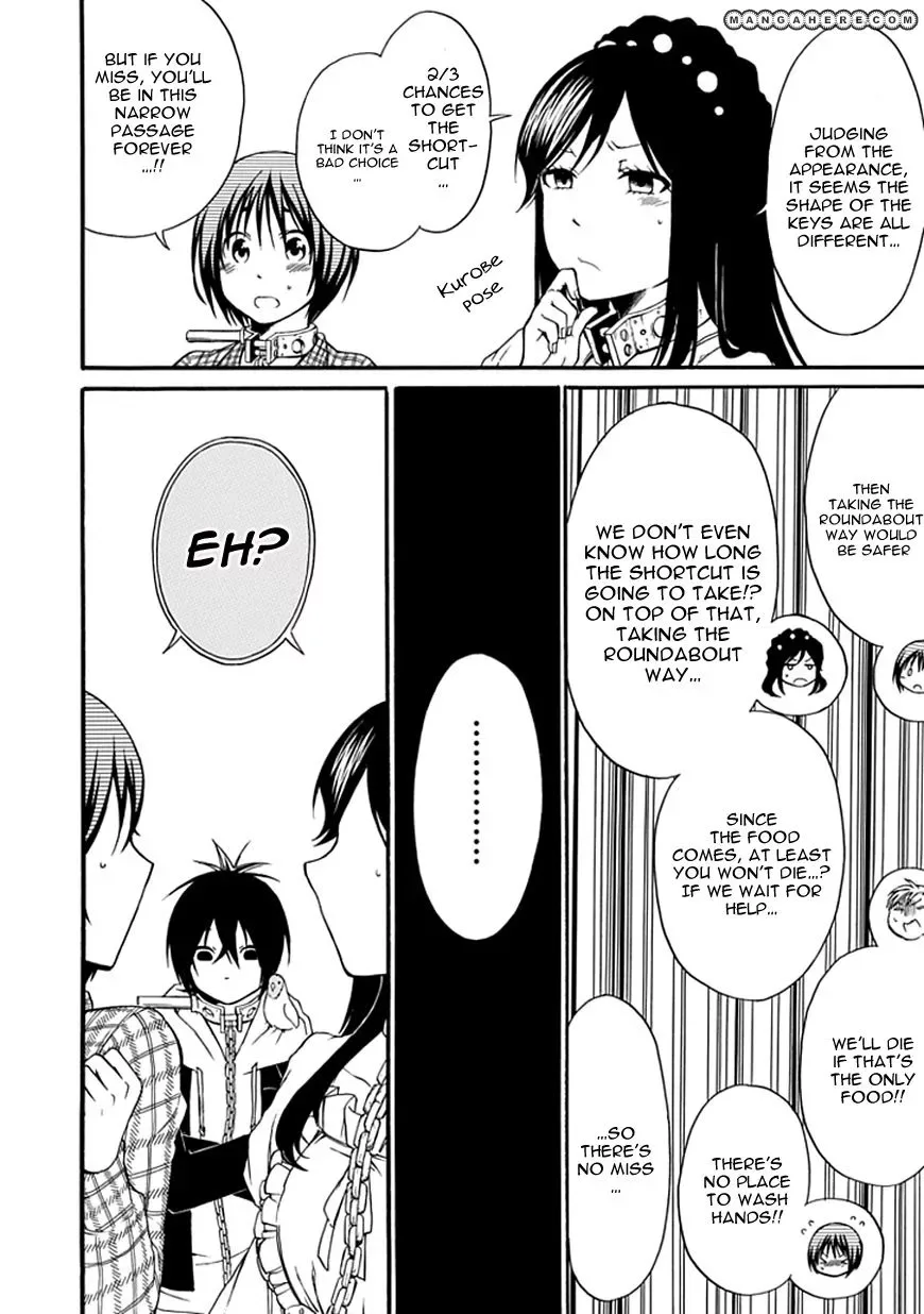 Torikago no Tsugai Chapter 4 page 33