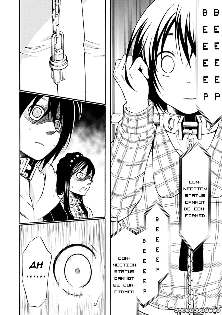 Torikago no Tsugai Chapter 4 page 43