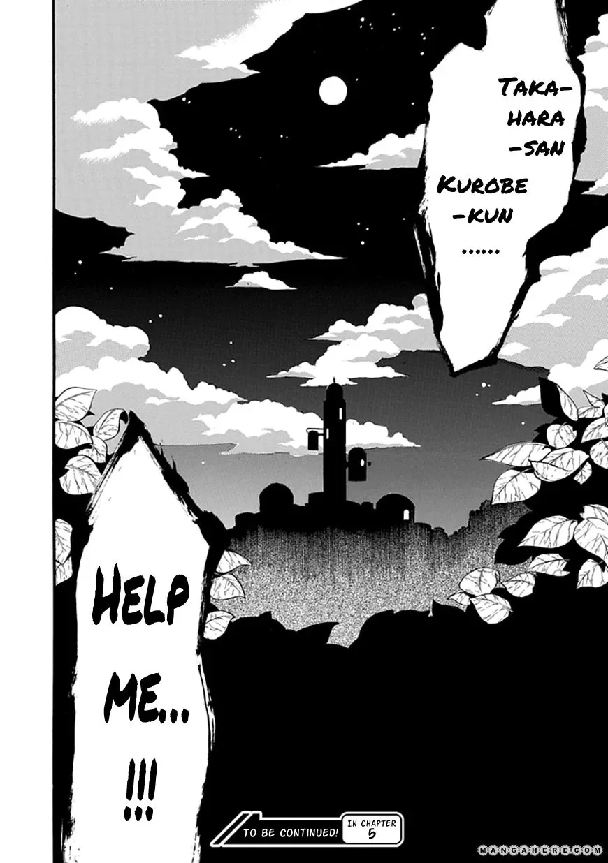 Torikago no Tsugai Chapter 4 page 45