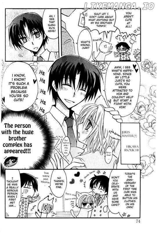 Boku x Neko? Chapter 3 page 7