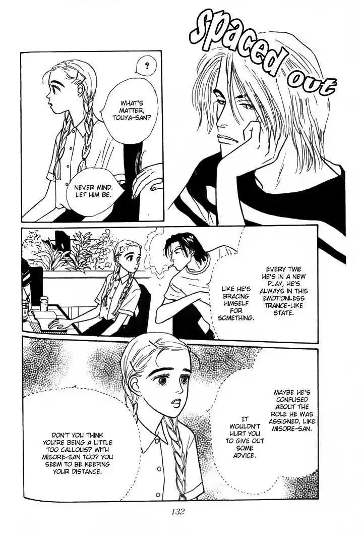 Ashita No Ousama Chapter 4 page 6