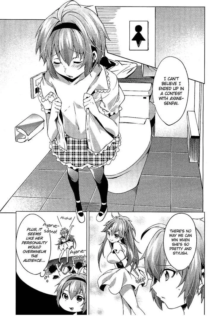 Boku wa Senpai ni Josou o Shiirareteimasu. Chapter 6 page 5