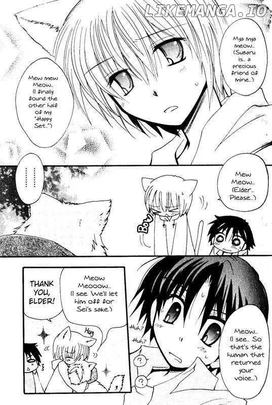 Boku x Neko? Chapter 3 page 22