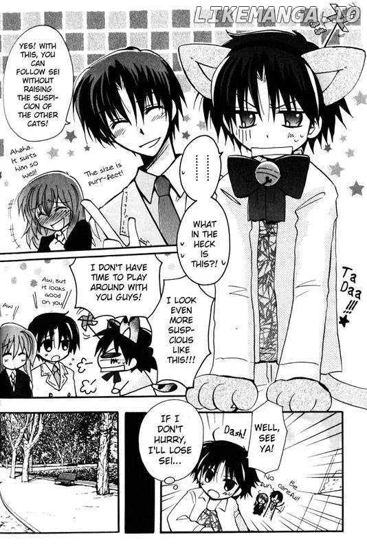 Boku x Neko? Chapter 3 page 13