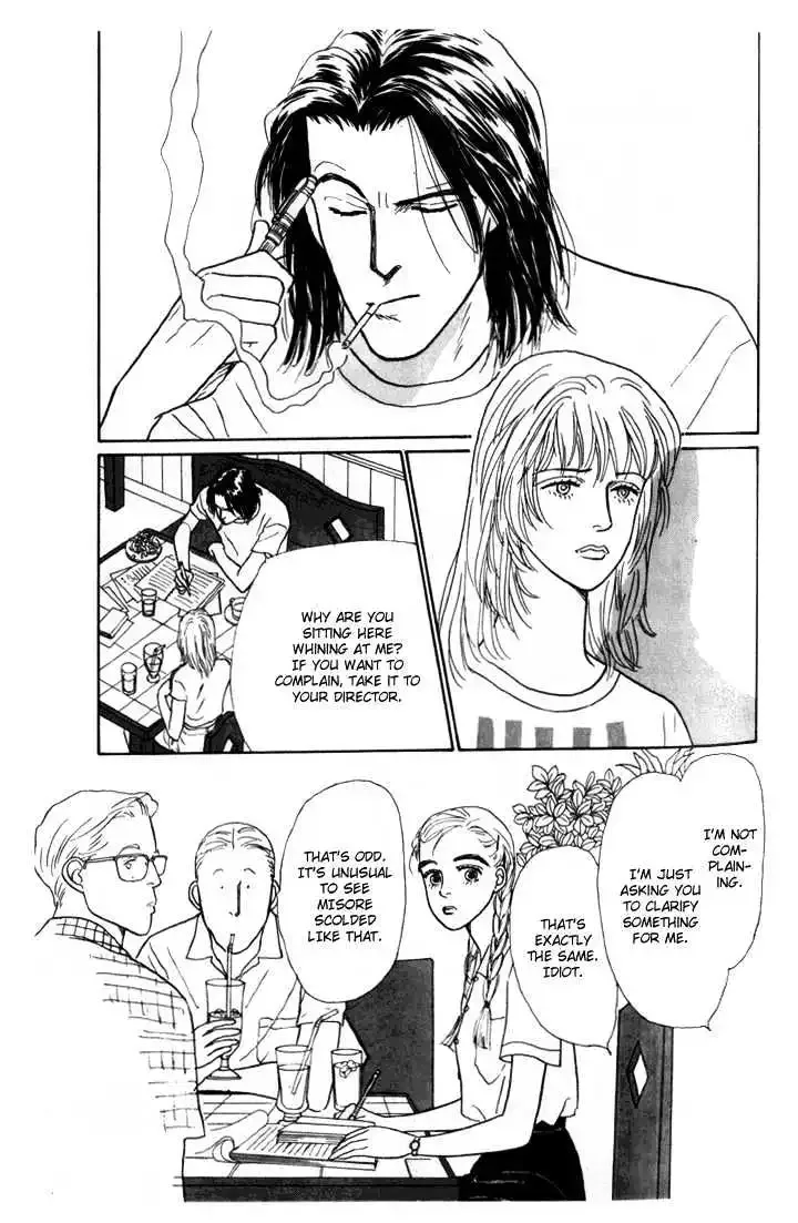 Ashita No Ousama Chapter 4 page 3