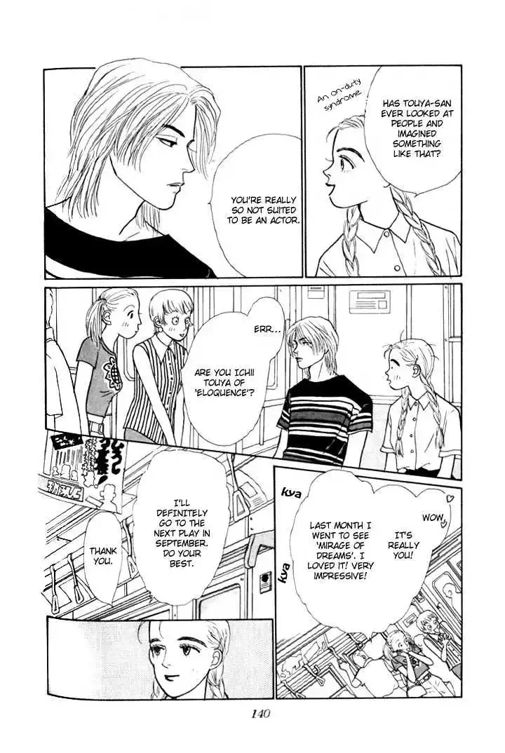 Ashita No Ousama Chapter 4 page 14