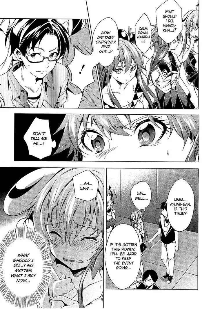 Boku wa Senpai ni Josou o Shiirareteimasu. Chapter 6 page 17