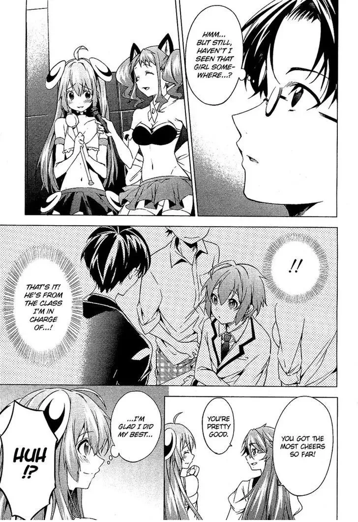 Boku wa Senpai ni Josou o Shiirareteimasu. Chapter 6 page 15