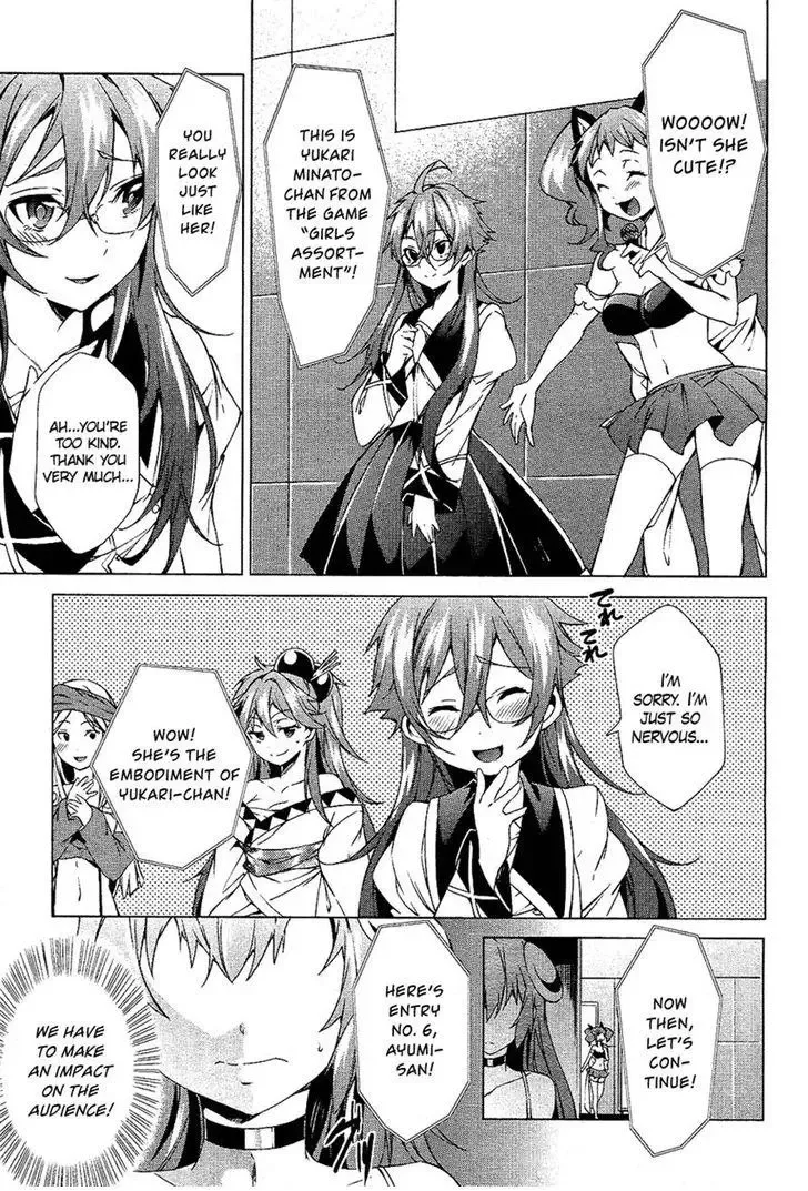 Boku wa Senpai ni Josou o Shiirareteimasu. Chapter 6 page 11