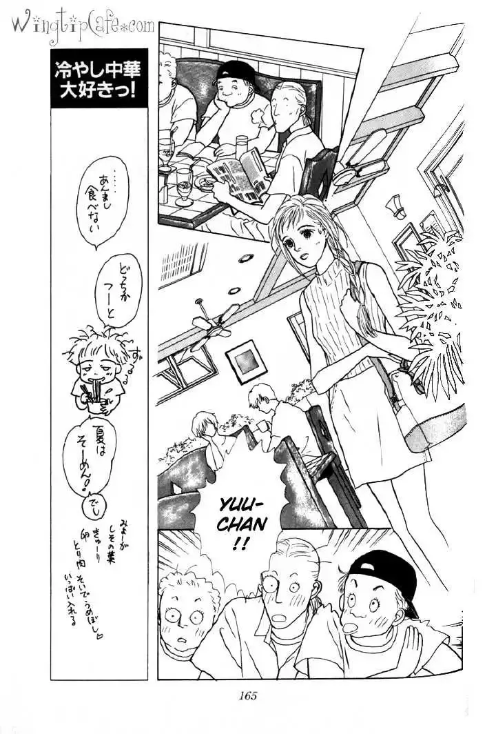 Ashita No Ousama Chapter 4 page 39