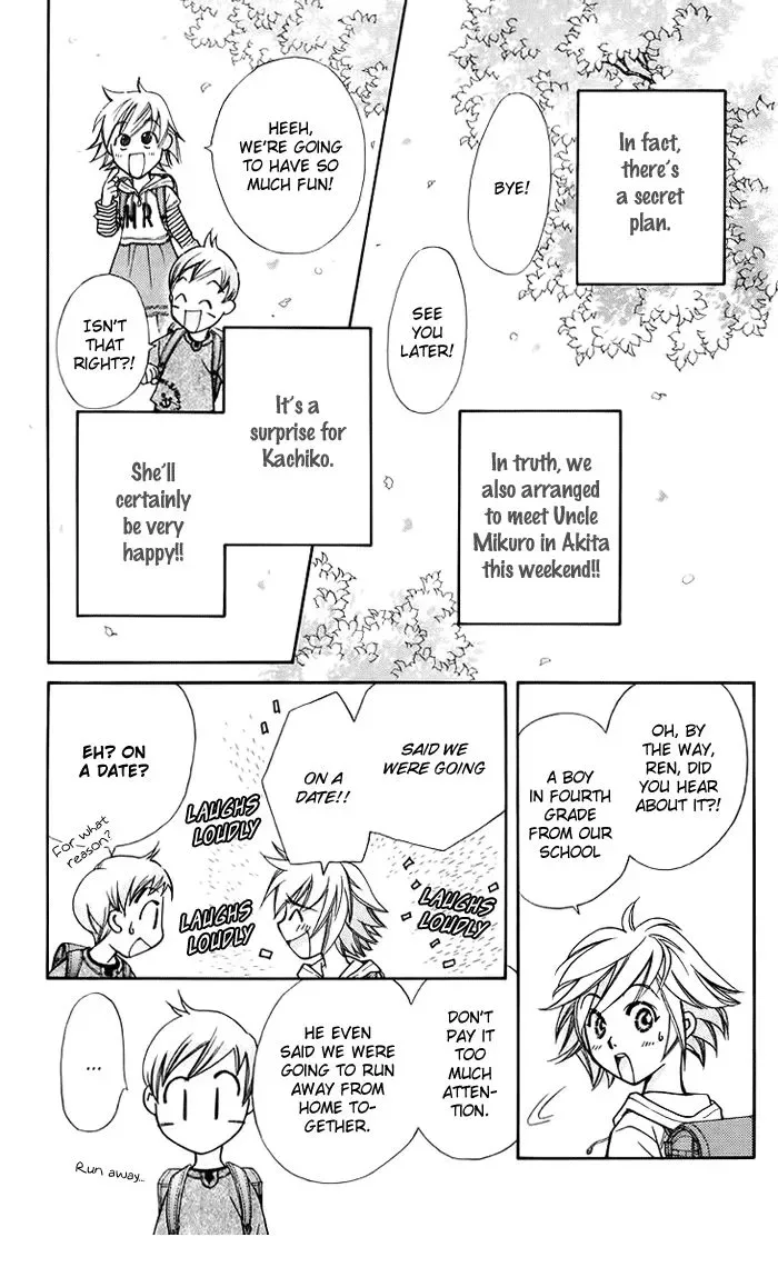 Boku wo Tsutsumu Tsuki no Hikari Chapter 9 page 5