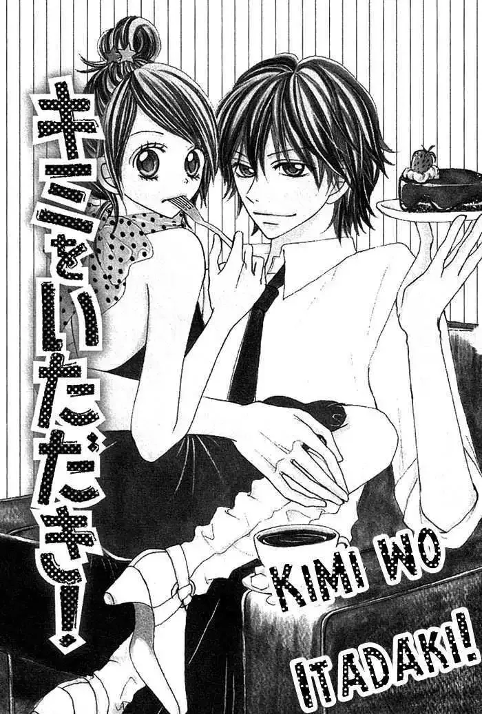 Nante Zurui Otoko Chapter 4 page 3