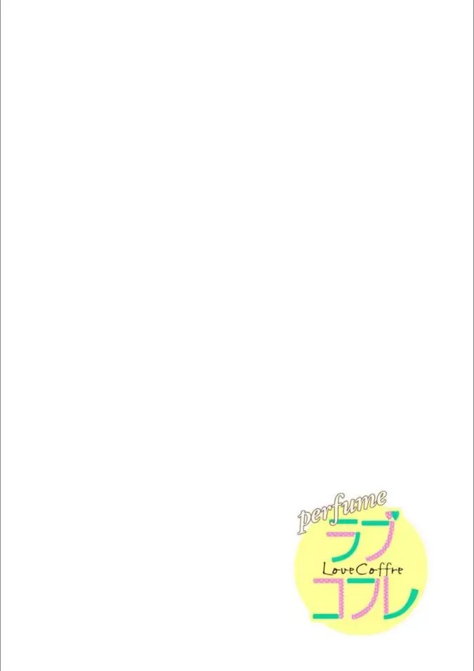 Allergic to Love Chapter 4 page 2
