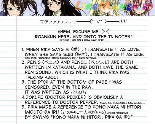 Boku wa Tomodachi ga Sukunai Shobon! Chapter 4 page 16