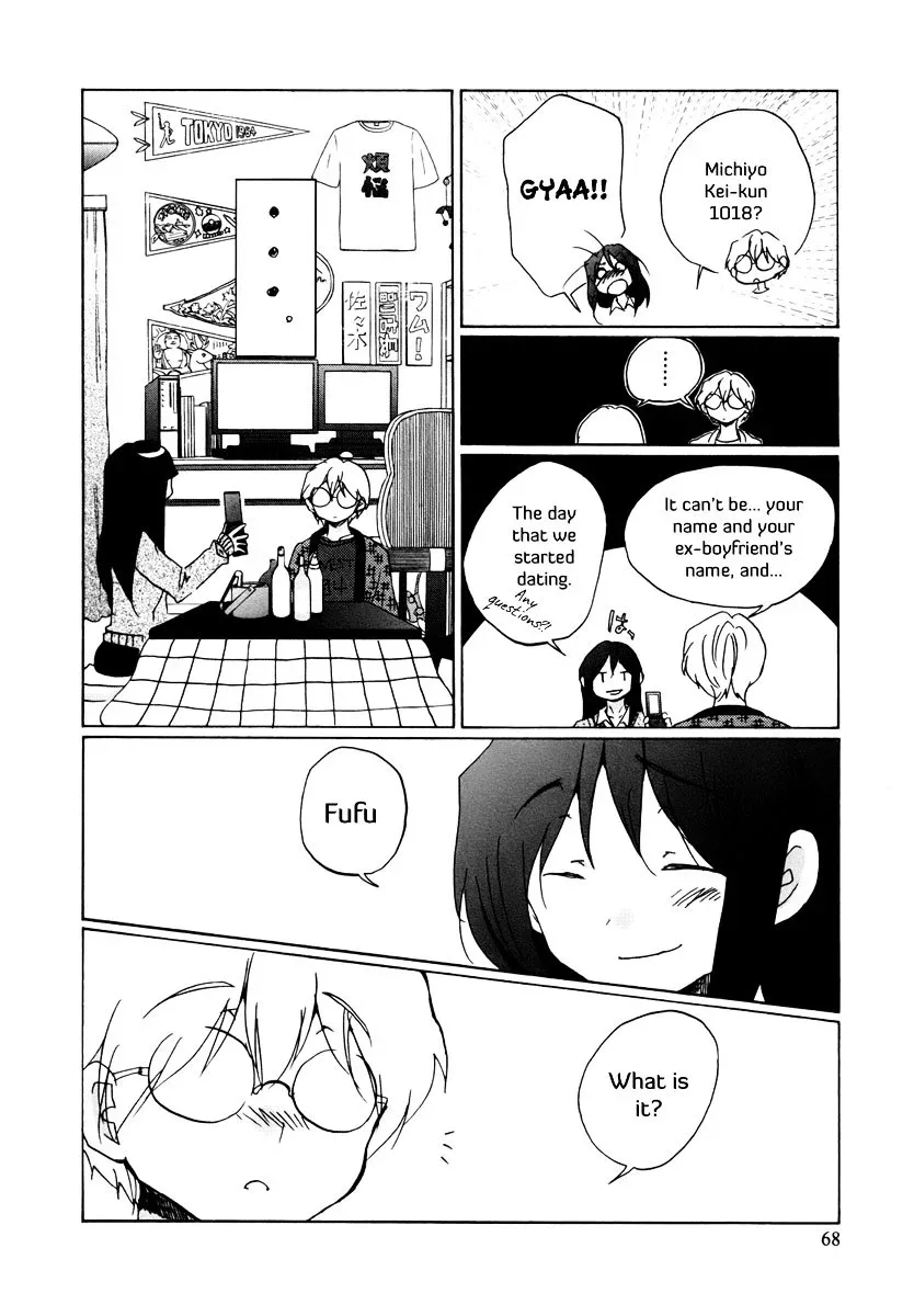 Bonnouji Chapter 4 page 12