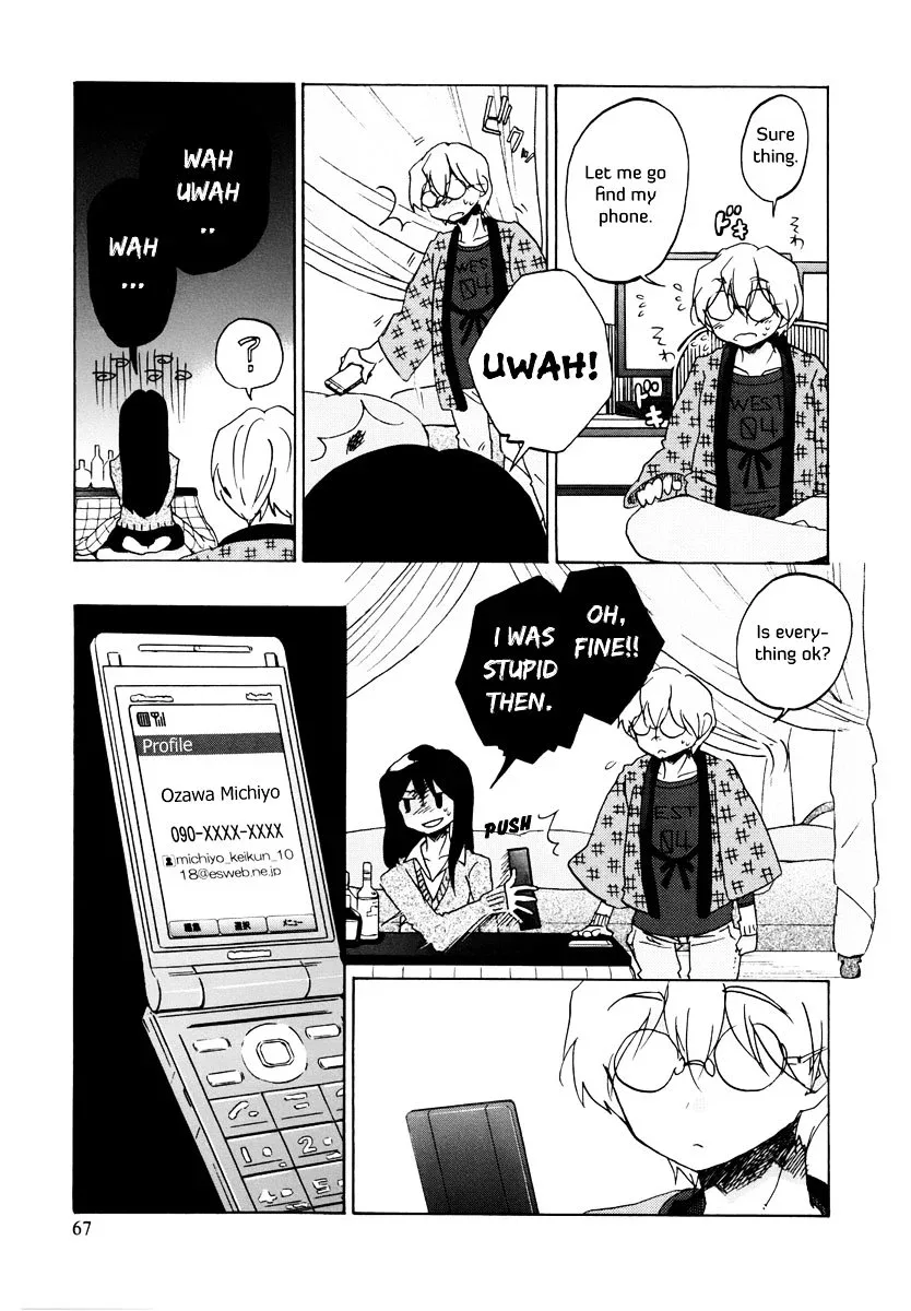 Bonnouji Chapter 4 page 11