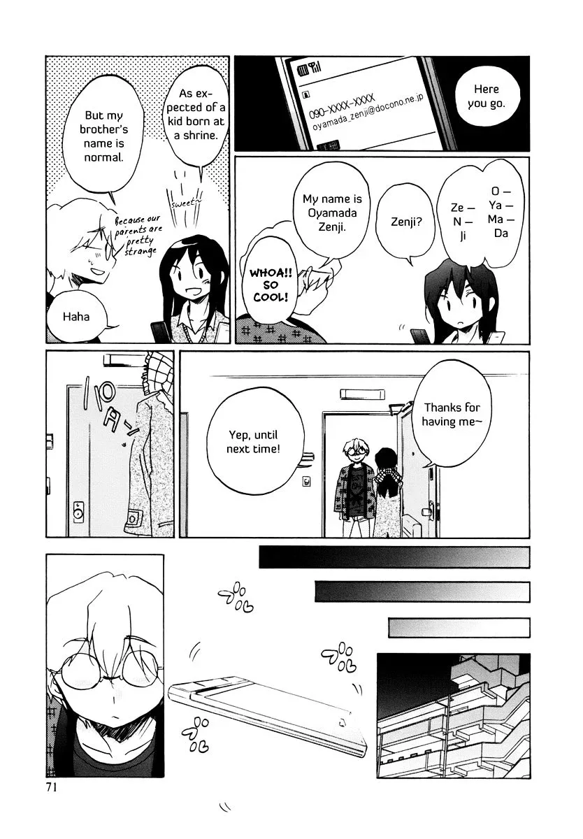 Bonnouji Chapter 4 page 15