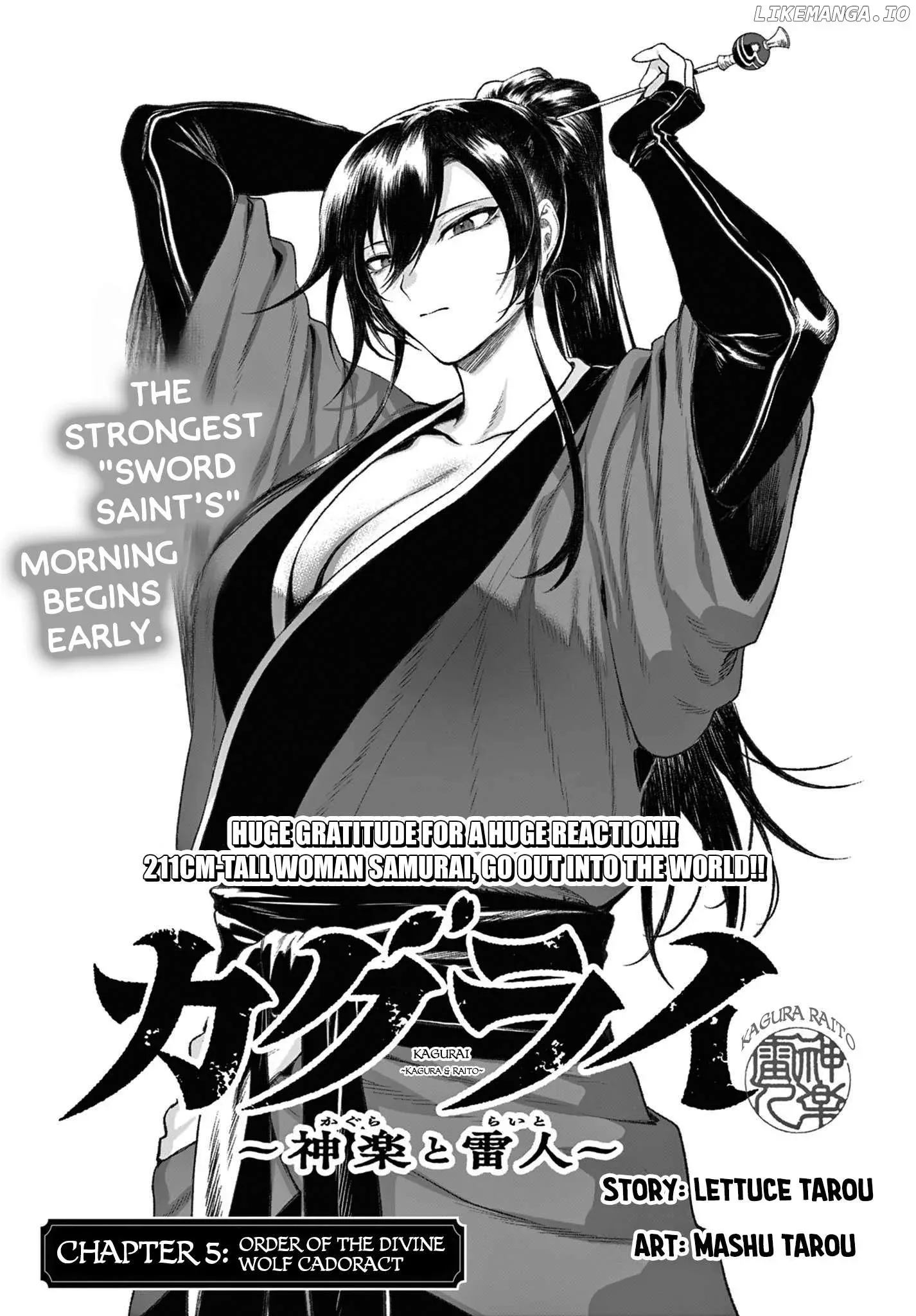 KaguRai: Kagura to Raito Chapter 5 page 1