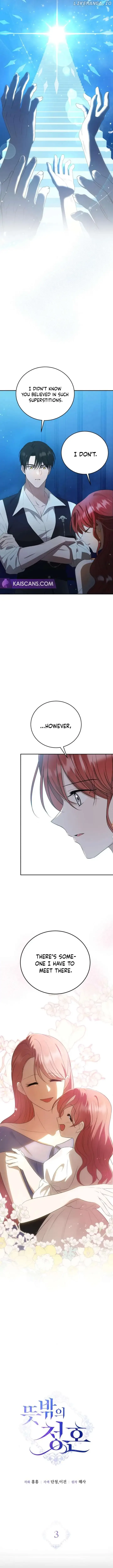 An Unexpected Engagement Chapter 3 page 5