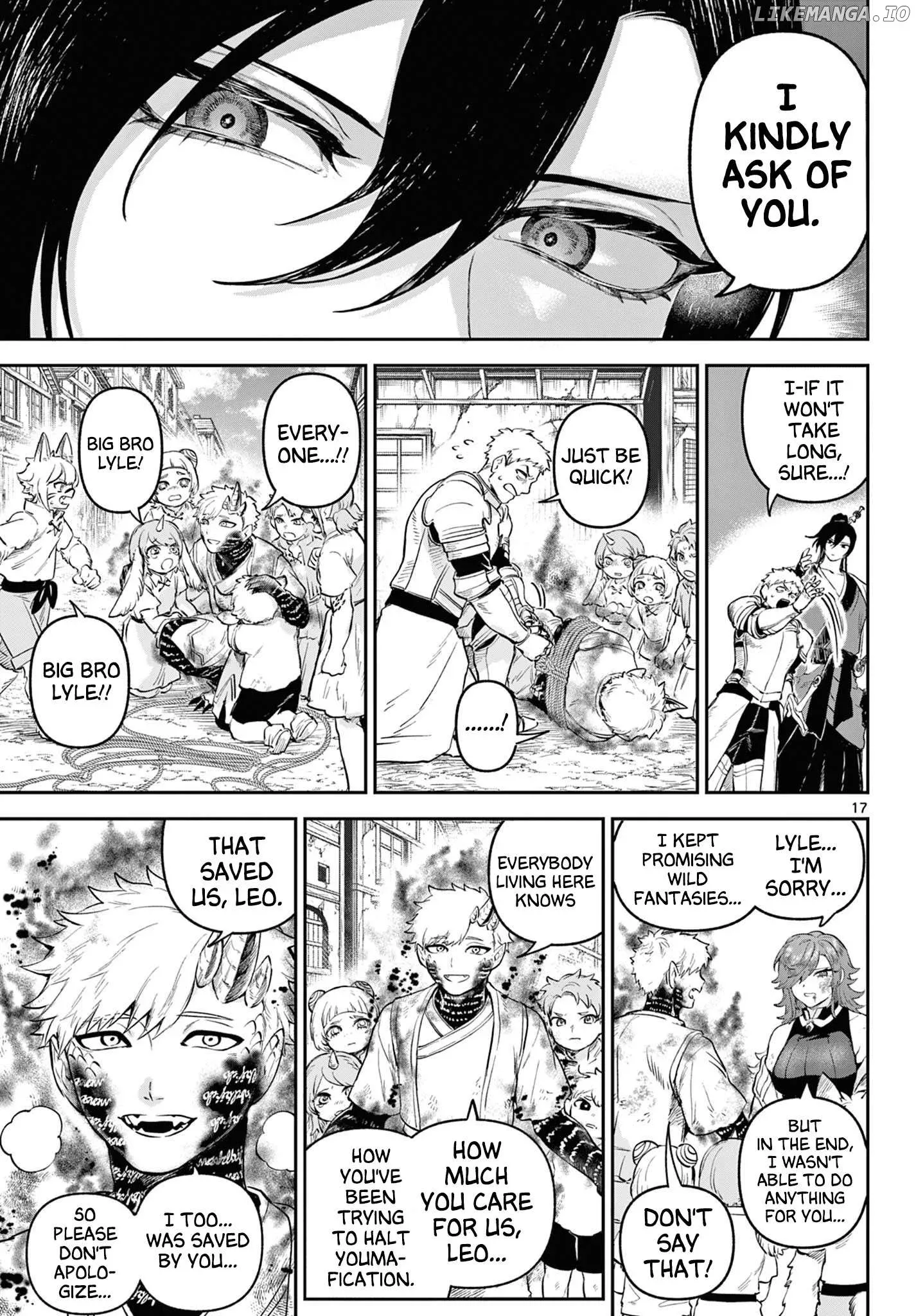 KaguRai: Kagura to Raito Chapter 5 page 17