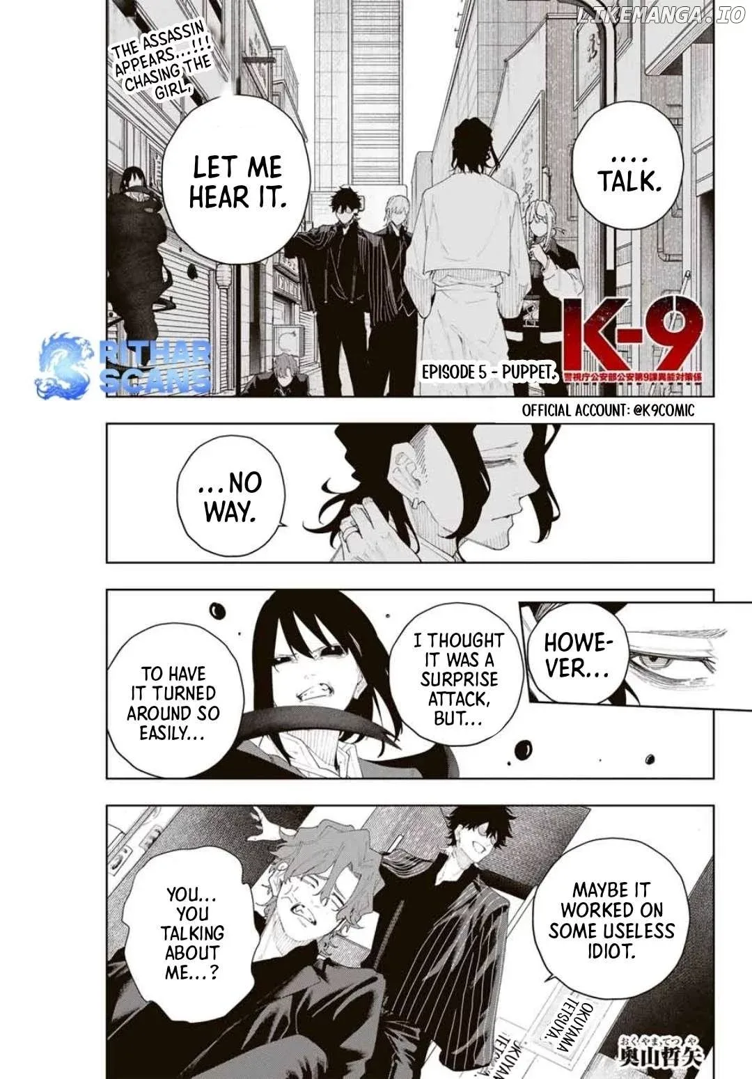 K-9: Keishichou Kouanbu Kouan Dai-9-Ka Inou Taisaku Gakari Chapter 5 page 2