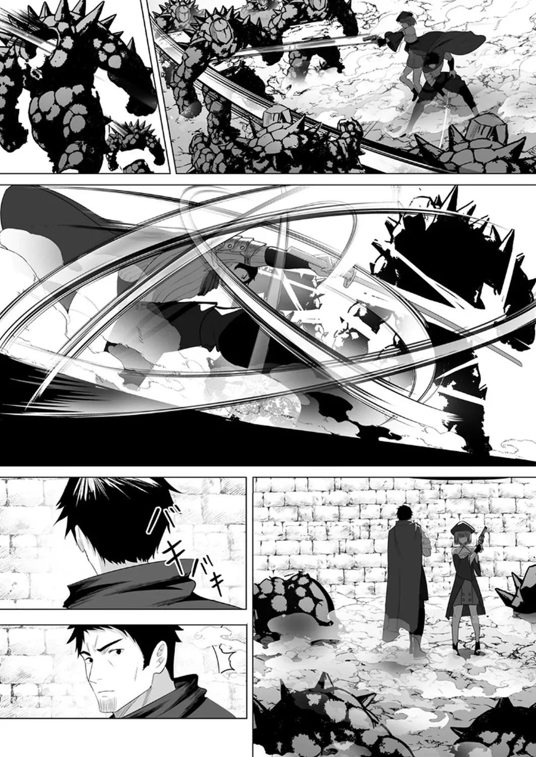 The Banished Middle-Aged Swordsman Kills Time by Beating the Gods: I Gave the Gods’ Blessings to the Girls in My Party, and Created the Strongest Party Chapter 5 page 9