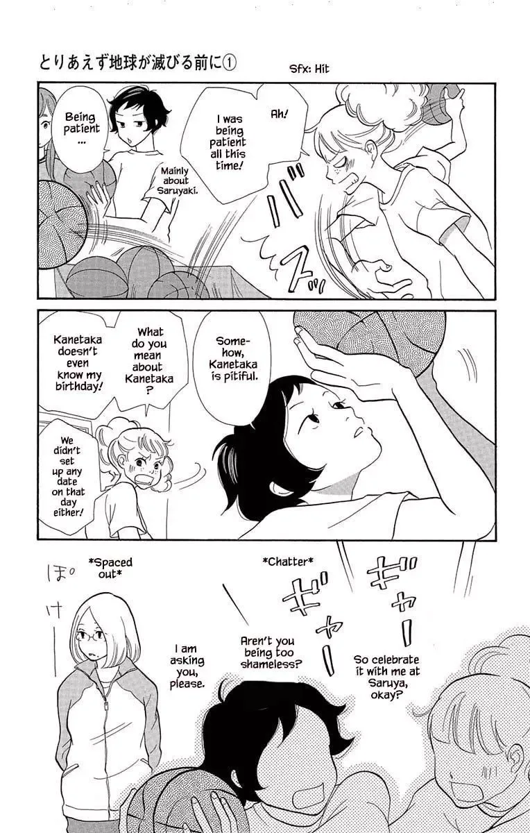 Toriaezu Chikyuu ga Horobiru Mae ni Chapter 4 page 9