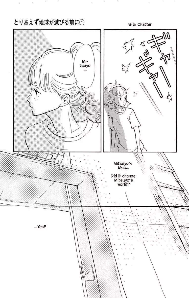Toriaezu Chikyuu ga Horobiru Mae ni Chapter 4 page 15