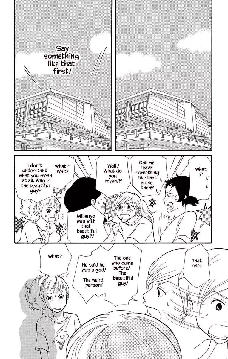Toriaezu Chikyuu ga Horobiru Mae ni Chapter 4 page 14