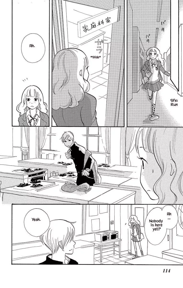 Toriaezu Chikyuu ga Horobiru Mae ni Chapter 4 page 16