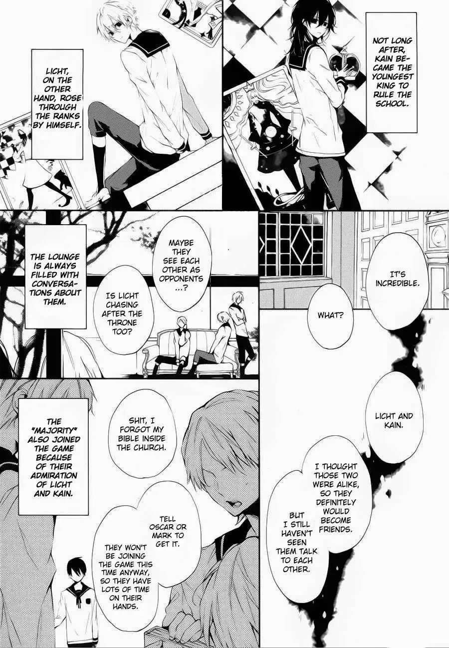 Torikago Syndrome Chapter 5 page 7