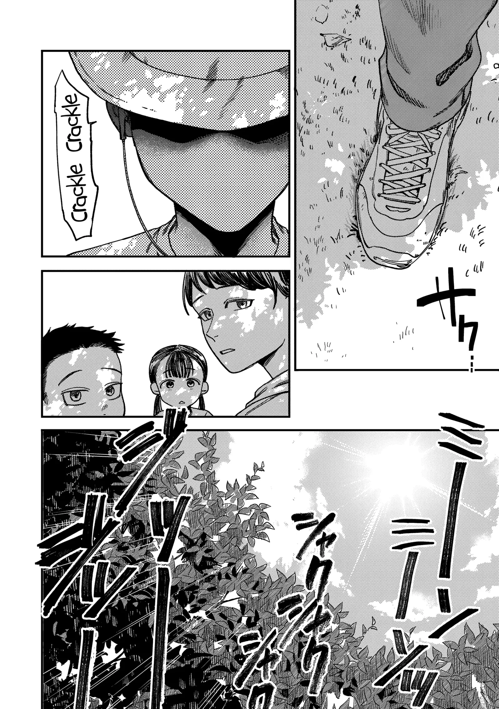 Tsumi To Batsu No Spica Chapter 4 page 4
