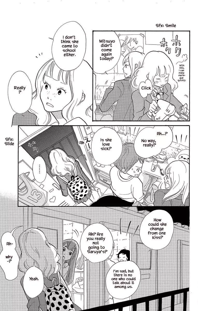 Toriaezu Chikyuu ga Horobiru Mae ni Chapter 4 page 25