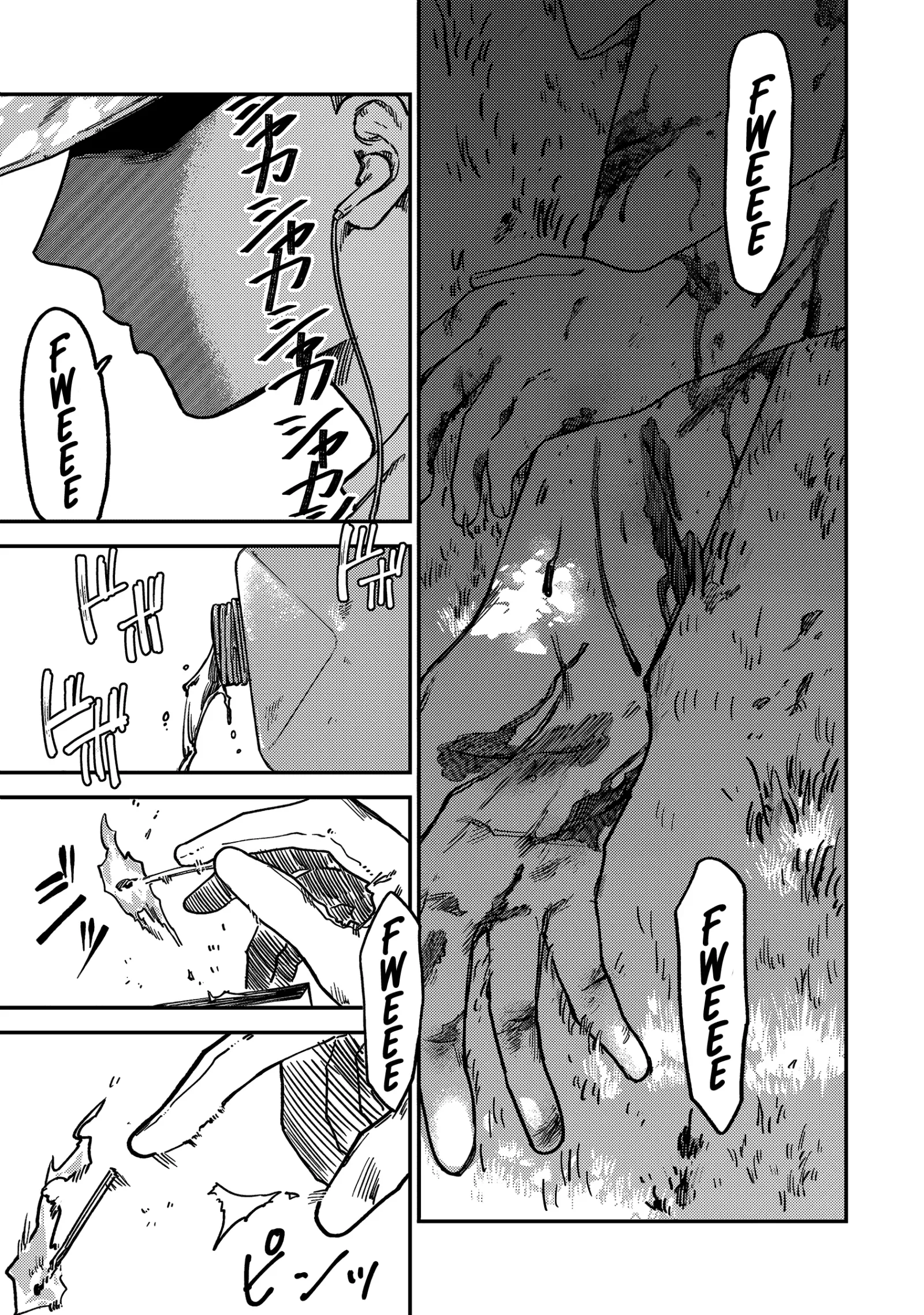 Tsumi To Batsu No Spica Chapter 4 page 5