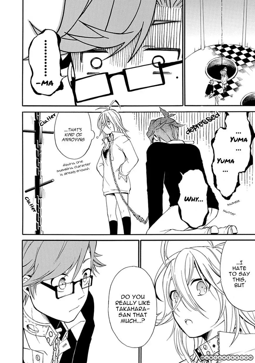 Torikago no Tsugai Chapter 5 page 6